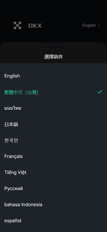 图片[1]-仿欧易十语言交易所源码/合约/期权/币币/余额宝/全开源/附带搭建教程-清风源码