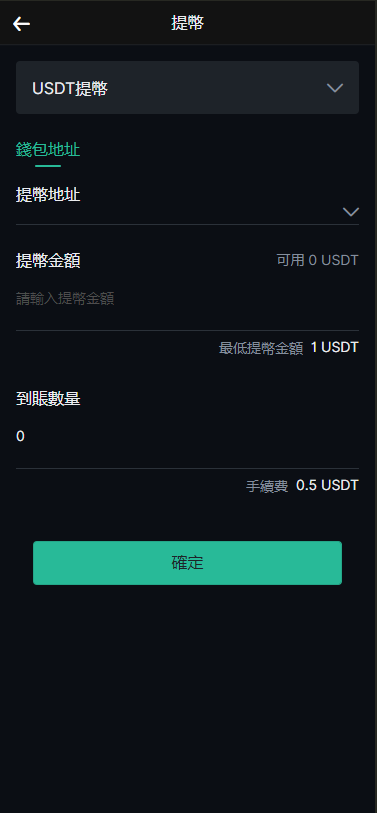 图片[8]-仿欧易十语言交易所源码/合约/期权/币币/余额宝/全开源/附带搭建教程-清风源码