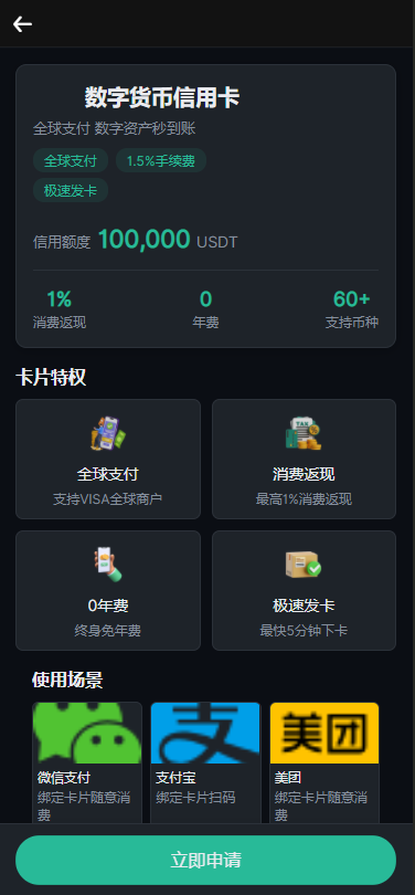 图片[12]-仿欧易十语言交易所源码/合约/期权/币币/余额宝/全开源/附带搭建教程-清风源码