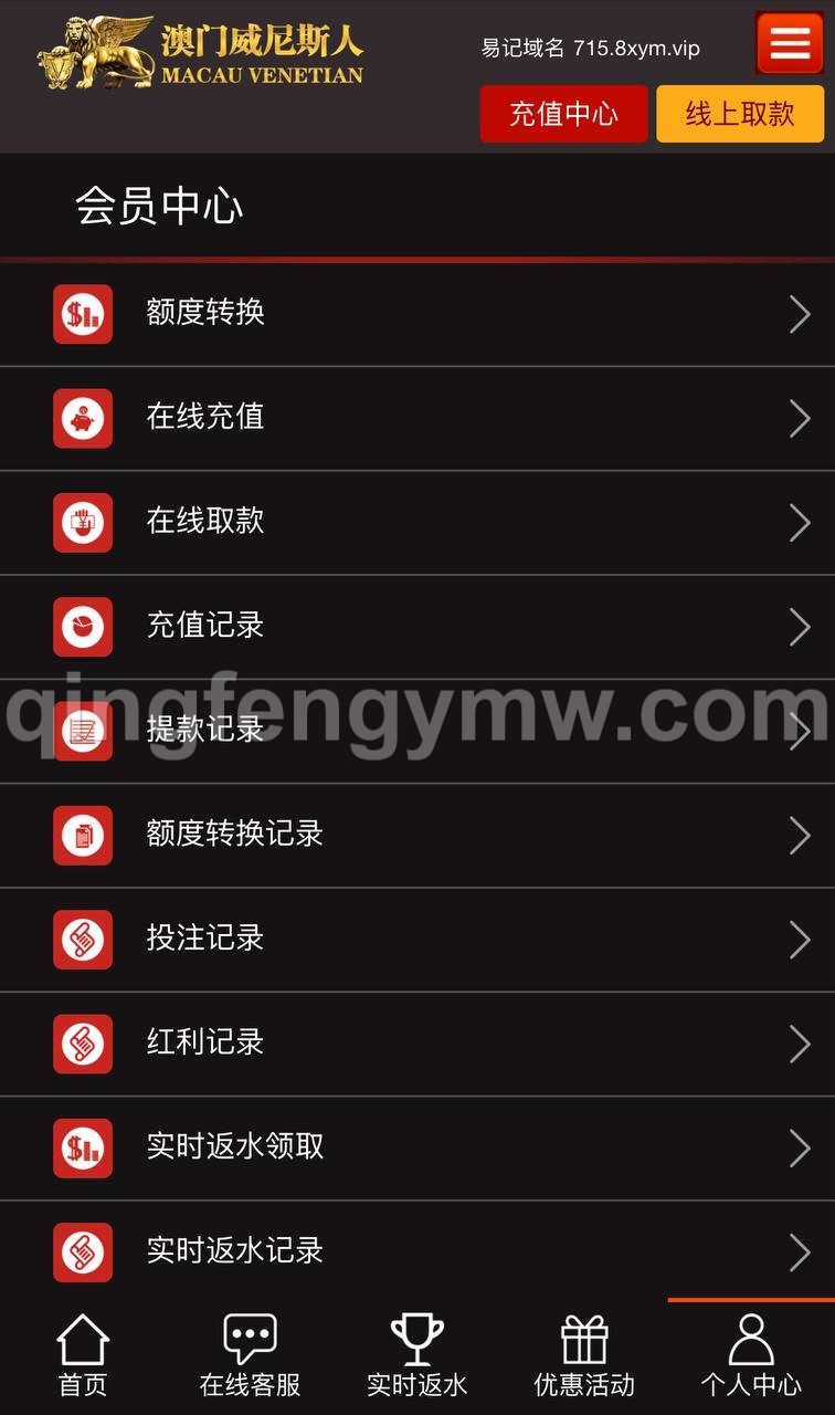 图片[7]-威尼斯人娱乐城源码/独立代理后台/带控制/综合盘源码-清风源码