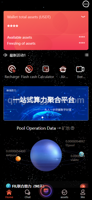 图片[3]-【修复版】uniapp版双语言虚拟币挖矿源码星球带聊天系统-清风源码