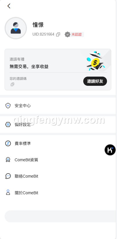 图片[21]-BBB交易所源码/区块链交易所多语言期权系统/币币交易/衍生品交易/盲盒/质押-清风源码