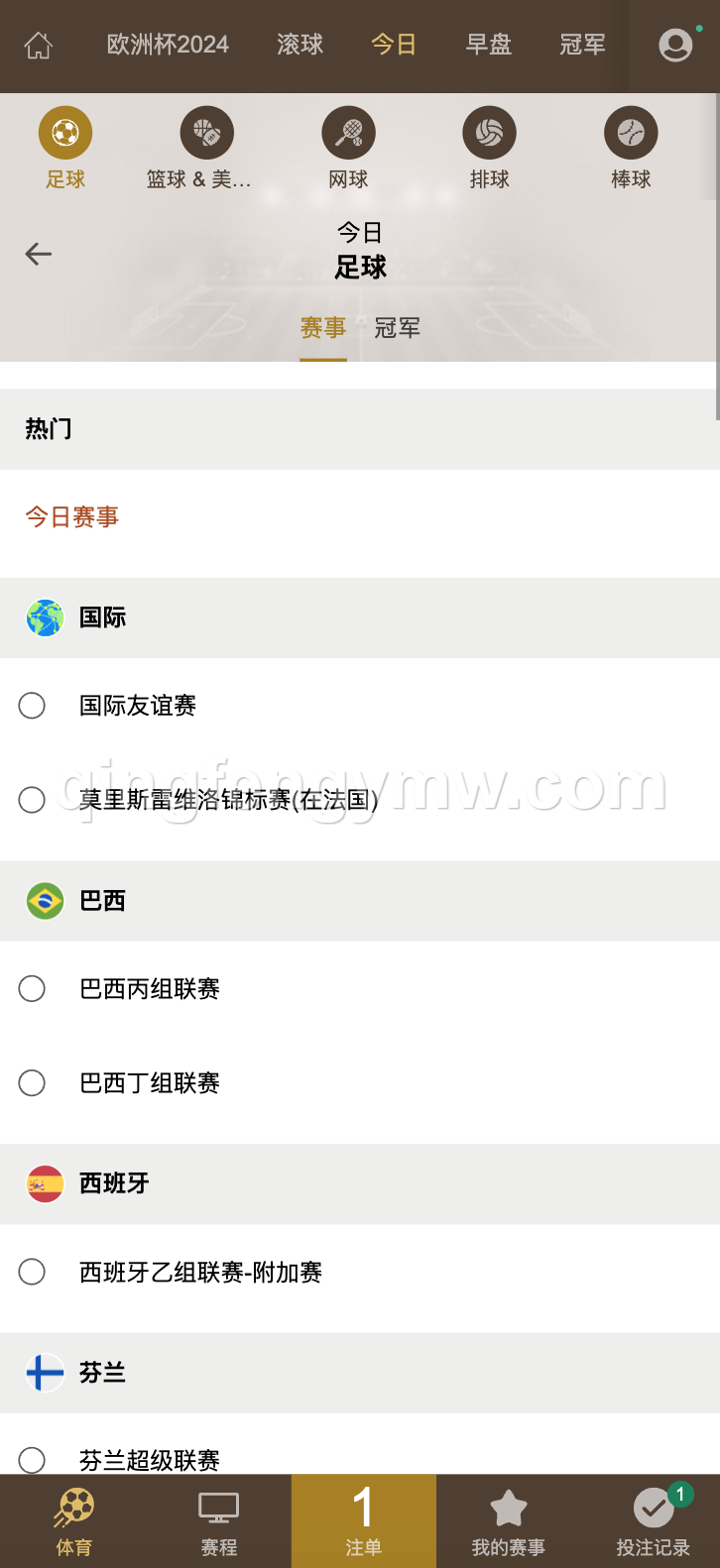 图片[2]-皇冠源码/皇冠体育源码/皇冠信用盘源码/登0登1登2登3-清风源码