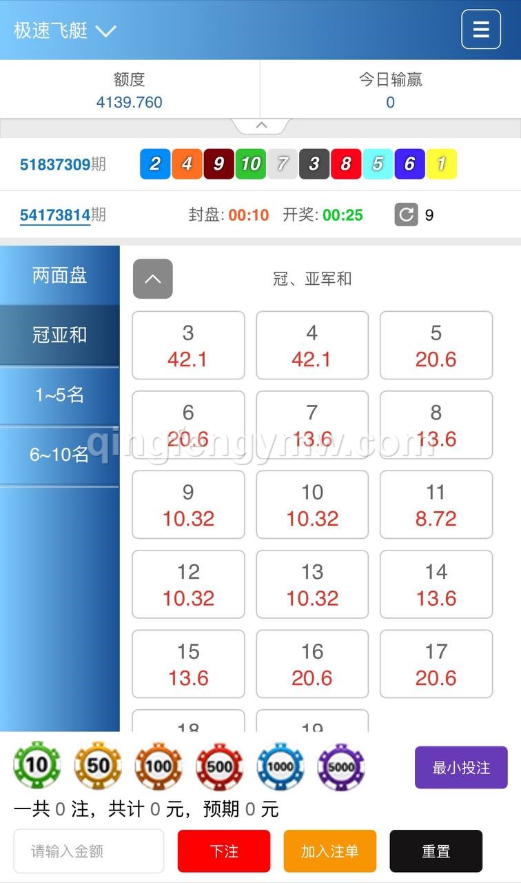 图片[2]-必发彩票源码/真人外围盘/AB盘/控制精准/独立代理/带真人接口-清风源码