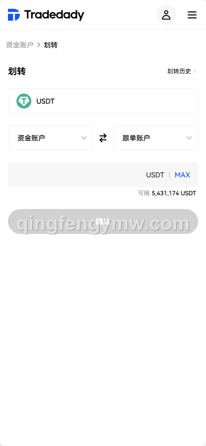 图片[22]-Tradedady交易所源码/永续合约/交割/期权/机器人/SaaS服务/商用百万并发-清风源码