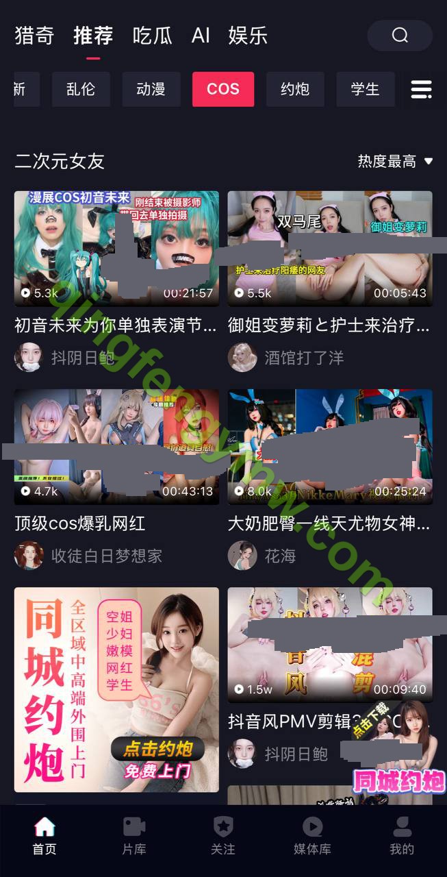 图片[8]-tiktok成人版源码/老司机成年抖音app/海外tiktok/抖阴视频/成人抖音-清风源码