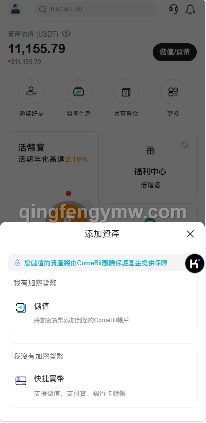 图片[23]-BBB交易所源码/区块链交易所多语言期权系统/币币交易/衍生品交易/盲盒/质押-清风源码