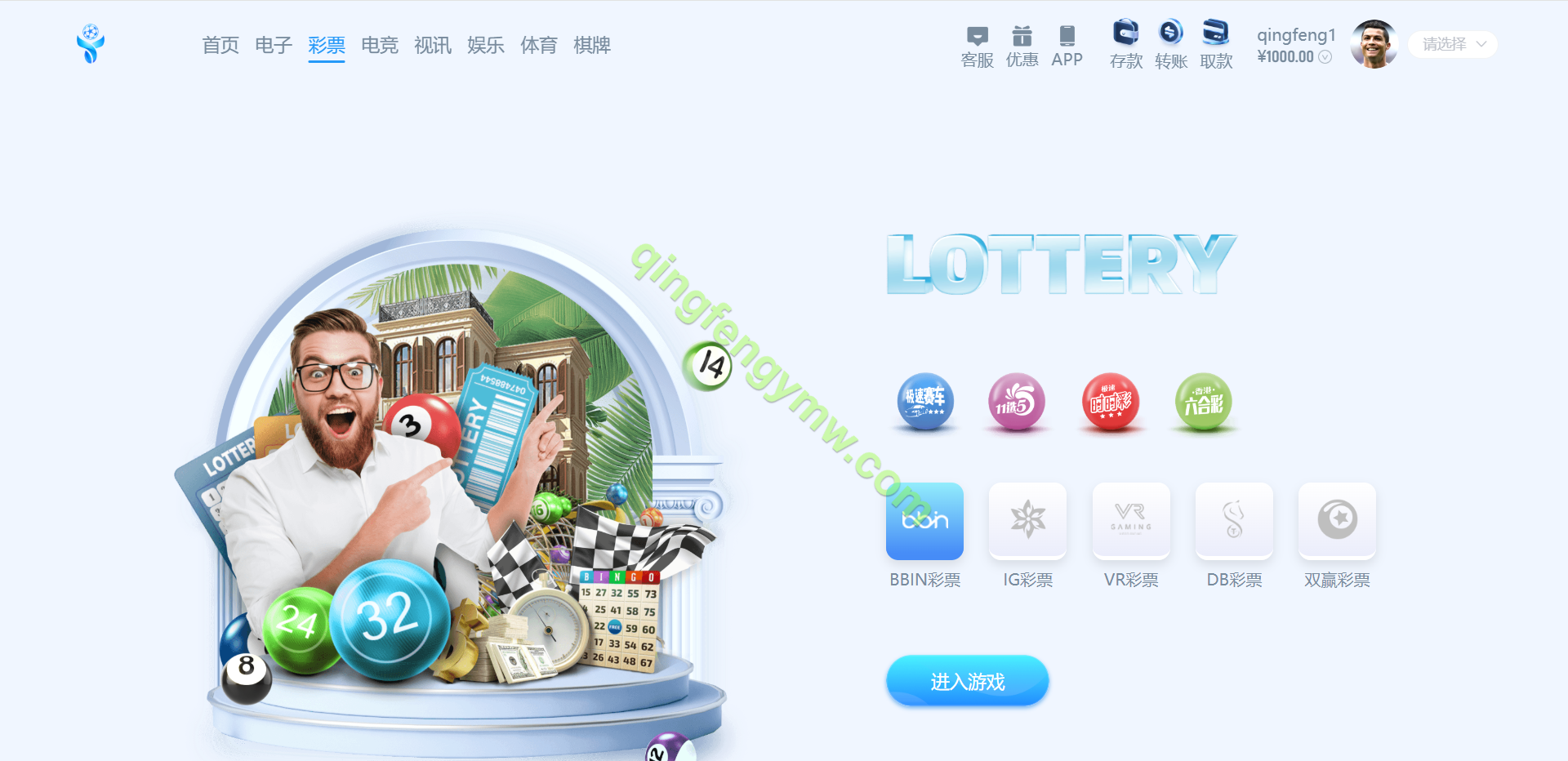 图片[11]-亚新体育源码/亚新体育综合盘源码/亚新体育BC源码/亚新体育现金盘源码/BC综合盘源码体育真人棋牌电竞彩票电子/多国语言/多种代币充值接口/vip功能/代理推广/运营版本-清风源码