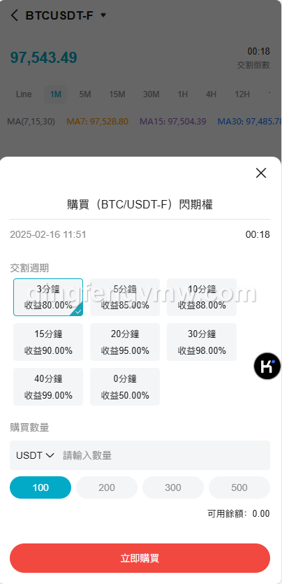 图片[25]-BBB交易所源码/区块链交易所多语言期权系统/币币交易/衍生品交易/盲盒/质押-清风源码