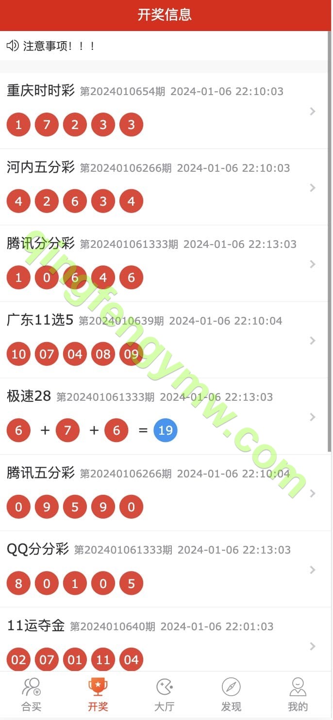 图片[5]-酷睿合买彩票源码系统官方6.0版本/亚博彩票源码/时时彩源码+发单机器人+USDT-清风源码