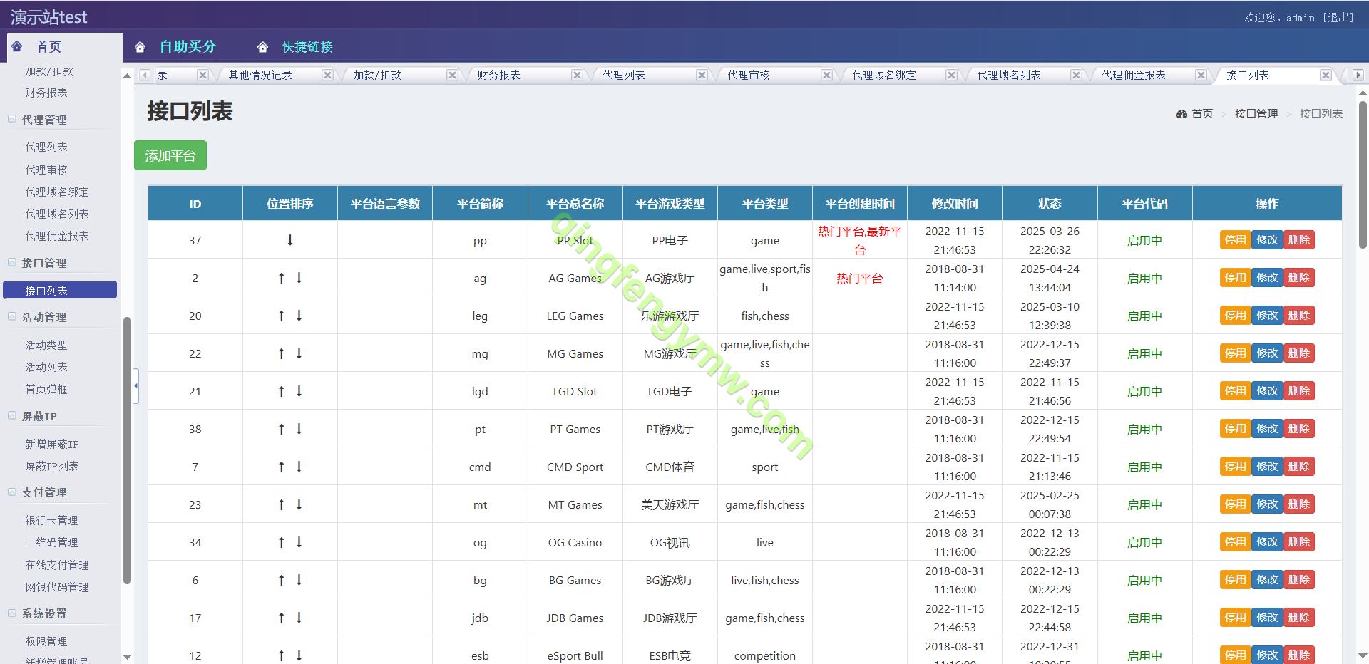 图片[19]-亚新体育源码/亚新体育综合盘源码/亚新体育BC源码/亚新体育现金盘源码/BC综合盘源码体育真人棋牌电竞彩票电子/多国语言/多种代币充值接口/vip功能/代理推广/运营版本-清风源码