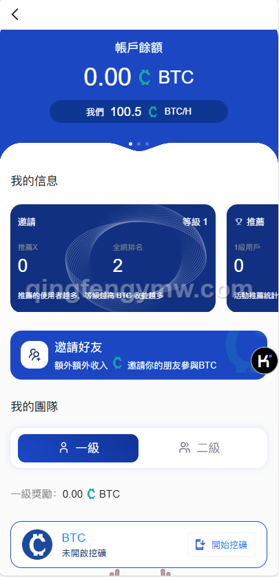 图片[26]-BBB交易所源码/区块链交易所多语言期权系统/币币交易/衍生品交易/盲盒/质押-清风源码