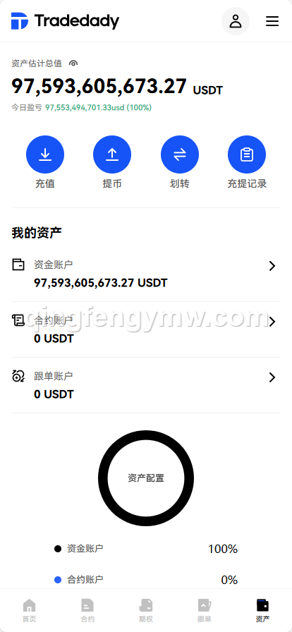 图片[27]-Tradedady交易所源码/永续合约/交割/期权/机器人/SaaS服务/商用百万并发-清风源码