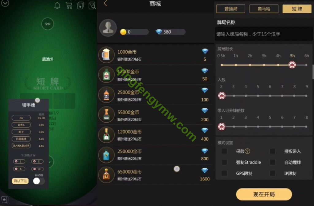 图片[5]-U3D系列德州世界纯源码/德州扑克源码/德州源码/德州俱乐部+搭建文档-清风源码