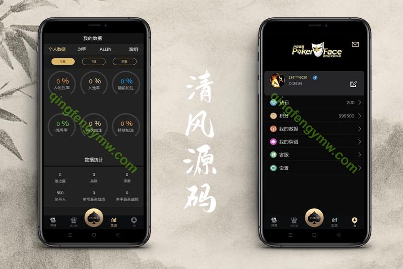 U3D系列德州世界纯源码/德州扑克源码/德州源码/德州俱乐部+搭建文档-清风源码