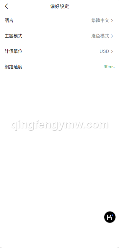 图片[29]-BBB交易所源码/区块链交易所多语言期权系统/币币交易/衍生品交易/盲盒/质押-清风源码
