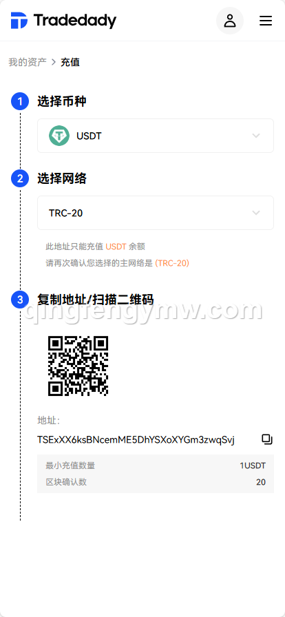 图片[29]-Tradedady交易所源码/永续合约/交割/期权/机器人/SaaS服务/商用百万并发-清风源码