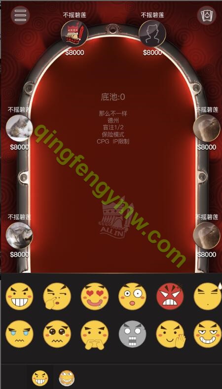 图片[2]-红色德州疯狂扑克源码/德州扑克源码/德州源码/带开发文档和搭建视频-清风源码