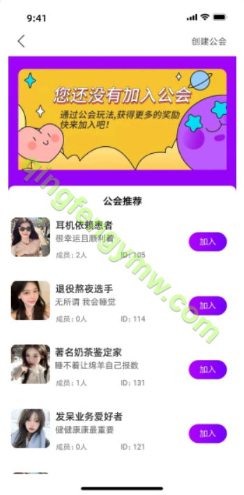图片[2]-仿Soul/仿陌陌/直播源码/1对1直播app源码/支持二次开发/连麦收费/礼物打赏/求聊匹配-清风源码