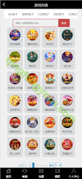 图片[8]-澳门金沙娱乐城源码/ 澳门金沙娱乐城综合盘源码/澳门金沙赌场/澳门金沙娱乐城app/实时返水/代理推广-清风源码