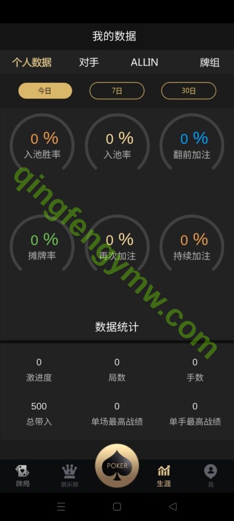 图片[2]-U3D系列德州世界纯源码/德州扑克源码/德州源码/德州俱乐部+搭建文档-清风源码