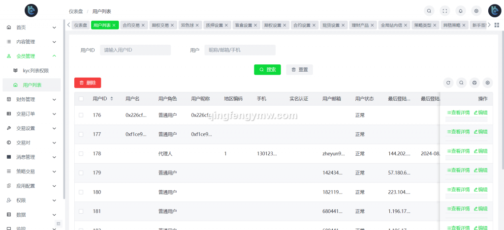 图片[31]-BBB交易所源码/区块链交易所多语言期权系统/币币交易/衍生品交易/盲盒/质押-清风源码