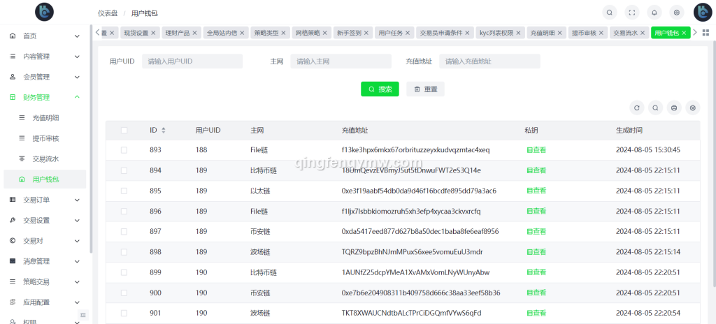 图片[32]-BBB交易所源码/区块链交易所多语言期权系统/币币交易/衍生品交易/盲盒/质押-清风源码
