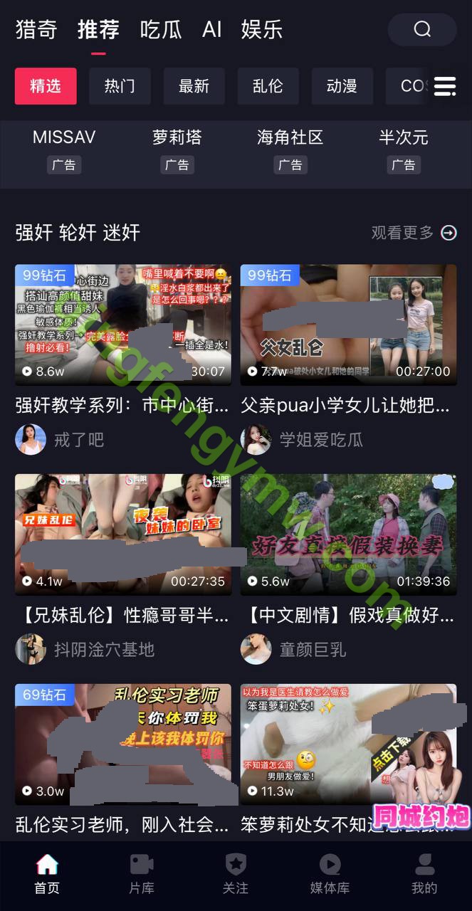 图片[4]-tiktok成人版源码/老司机成年抖音app/海外tiktok/抖阴视频/成人抖音-清风源码