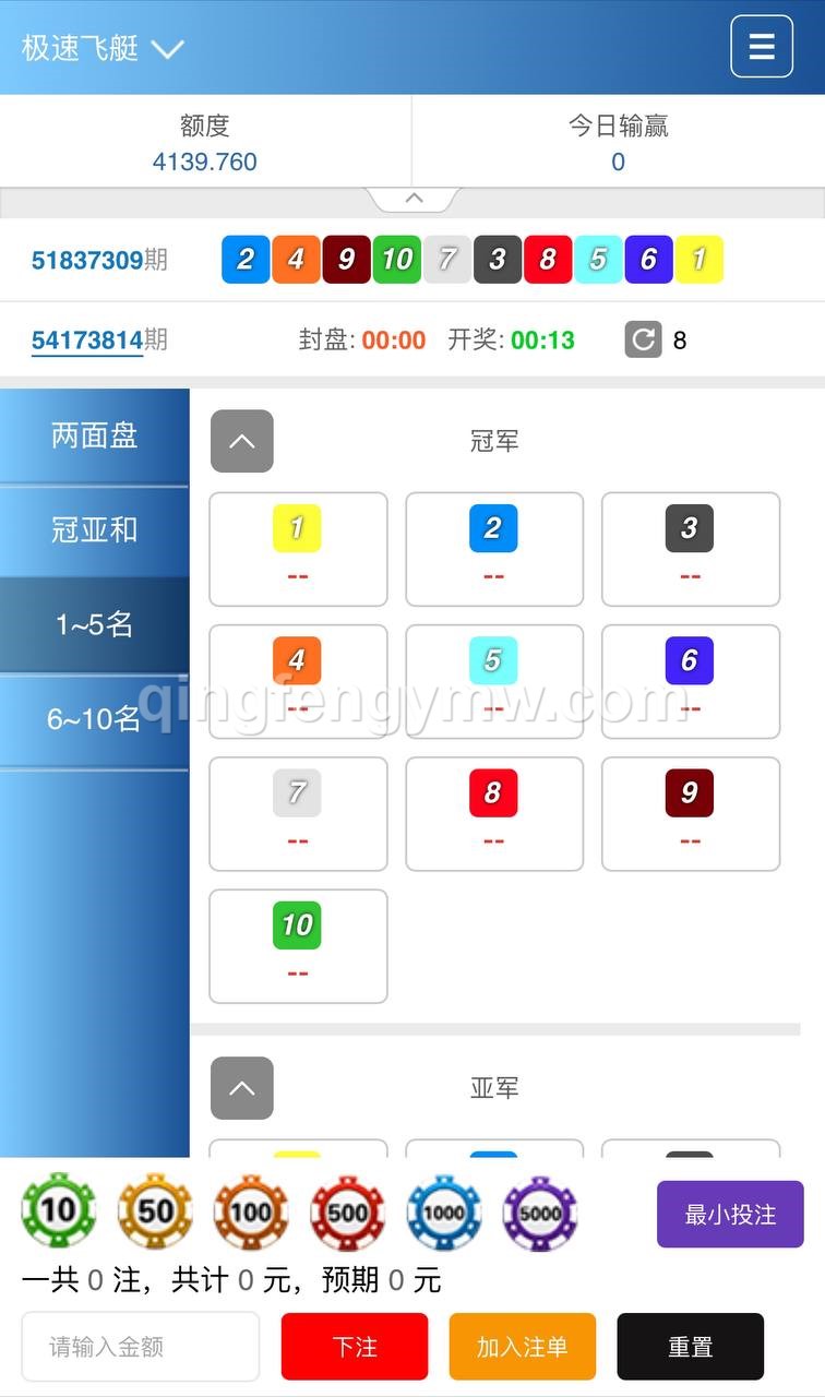 图片[3]-必发彩票源码/真人外围盘/AB盘/控制精准/独立代理/带真人接口-清风源码