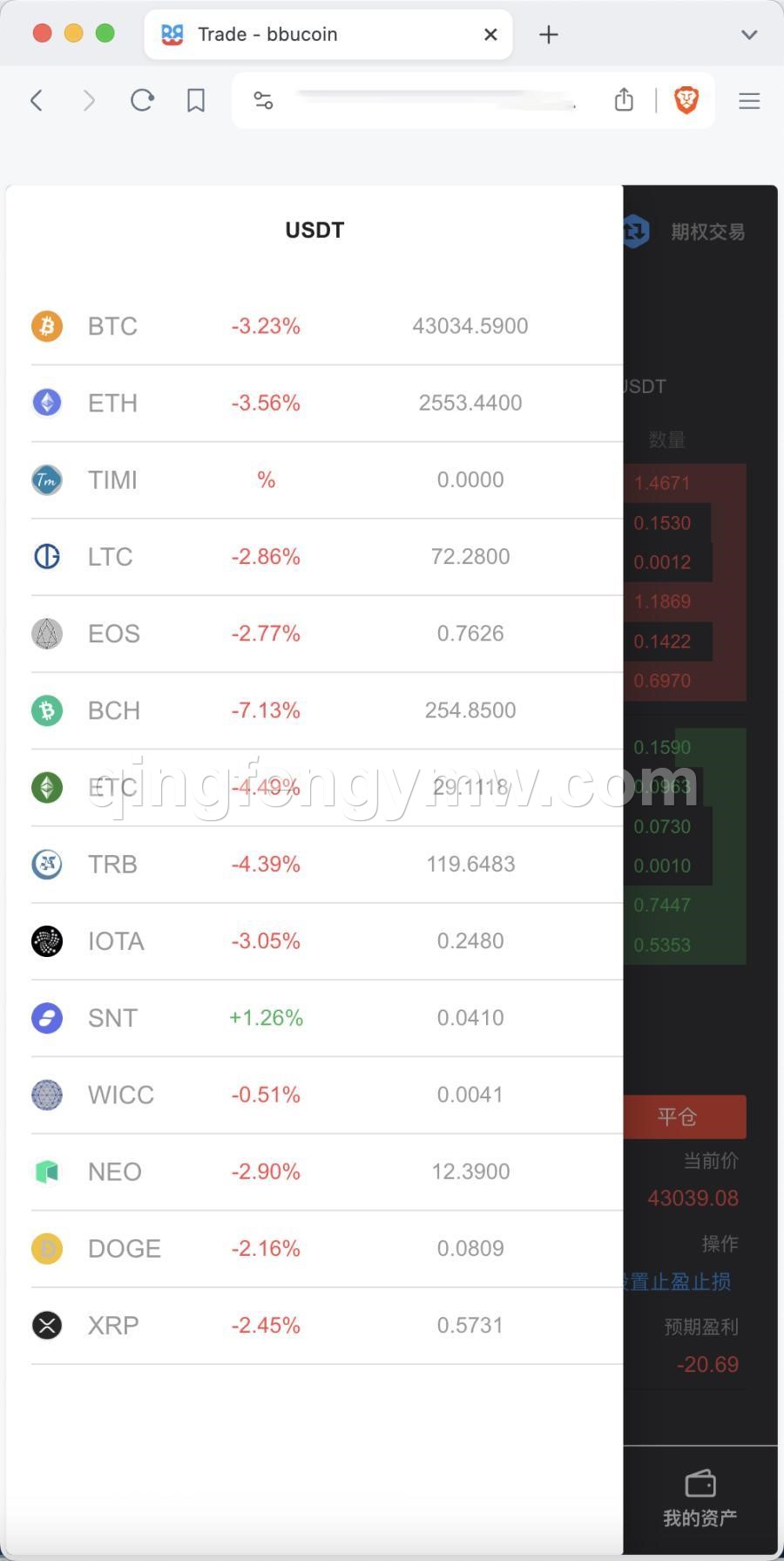 图片[3]-BBuCoin多语言交易所源码/币币交易+秒合约交易+合约交易+期权交易+平台币发行+机器人+行情控制+行情k线预设+跟投分析/带完整搭建教程-清风源码