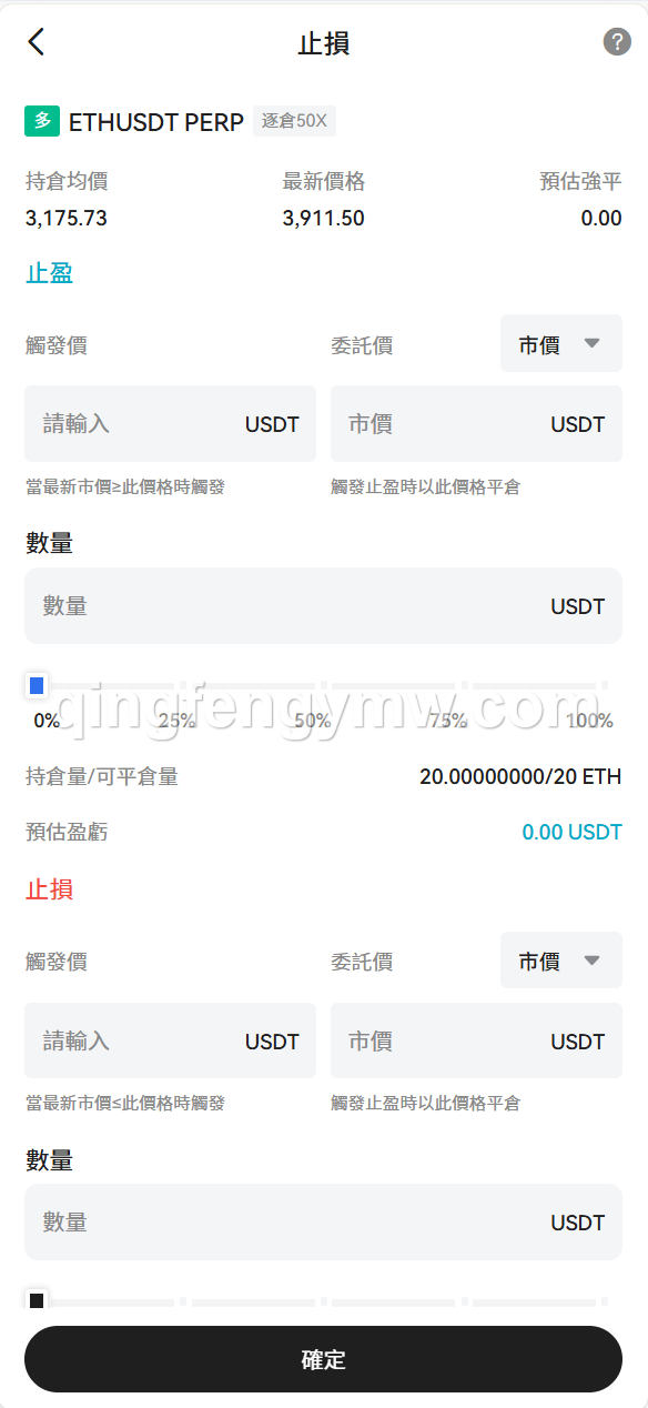 图片[3]-Bakkt多语言交易所源码/多语言期权系统/合约/永续合约/期权/交易所源码搭建/高端交易所/功能齐全/盲盒一元购/区块链外汇黄金-清风源码