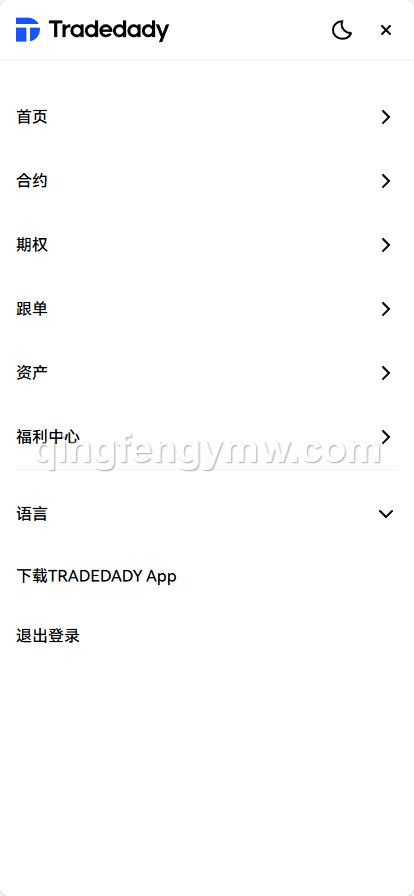 图片[33]-Tradedady交易所源码/永续合约/交割/期权/机器人/SaaS服务/商用百万并发-清风源码