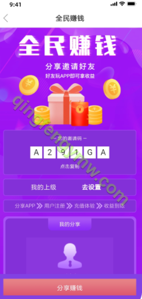 图片[12]-仿Soul/仿陌陌/直播源码/1对1直播app源码/支持二次开发/连麦收费/礼物打赏/求聊匹配-清风源码