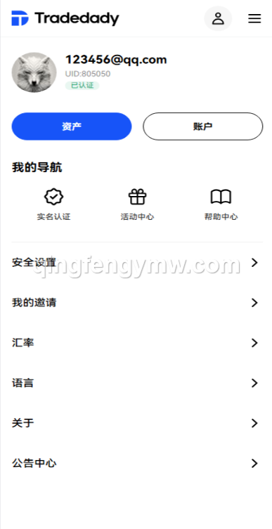 图片[35]-Tradedady交易所源码/永续合约/交割/期权/机器人/SaaS服务/商用百万并发-清风源码