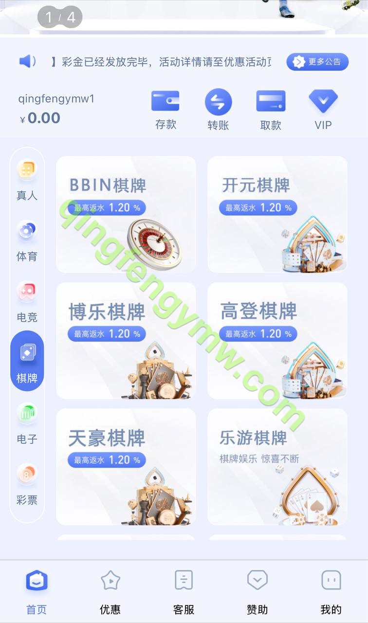 图片[3]-欧宝娱乐城综合盘源码/亚博源码/欧宝源码/TG游戏API接口厂商/多种代币充值接口/VIP特权-清风源码