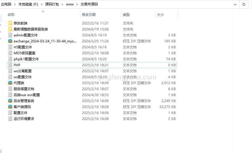 图片[37]-BBB交易所源码/区块链交易所多语言期权系统/币币交易/衍生品交易/盲盒/质押-清风源码