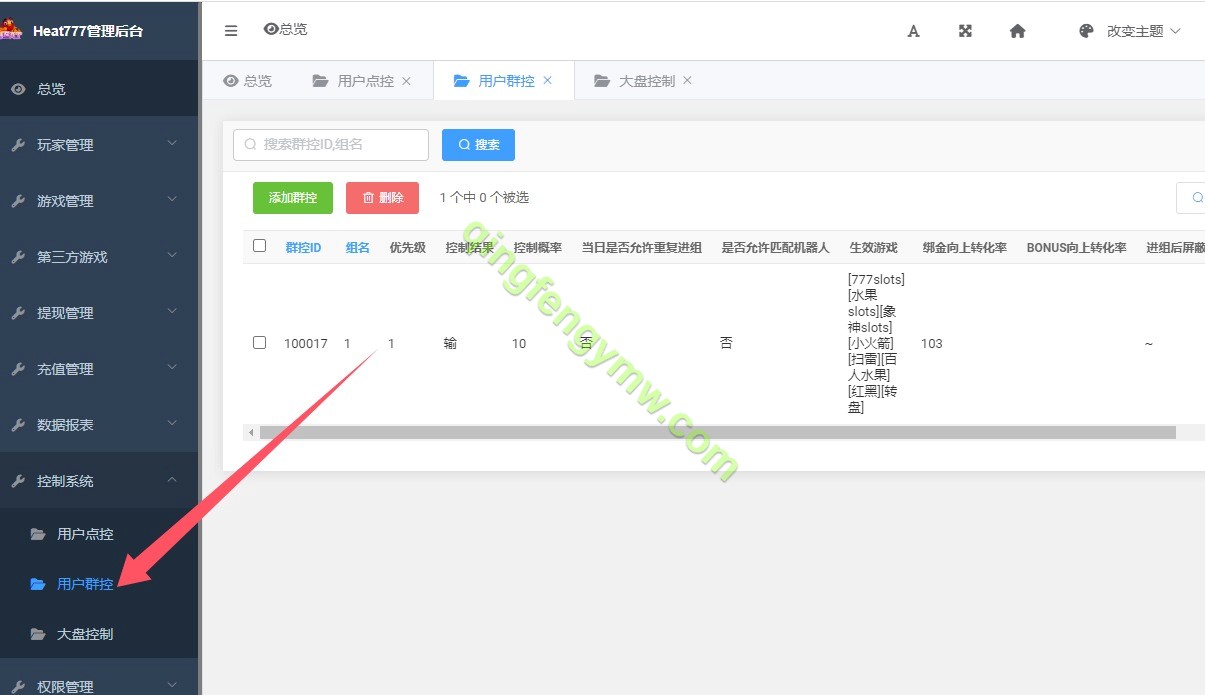 图片[4]-巴西电子源码/777老虎机源码/后台可控杀/海外巴西电玩全套数据+服务器打包版-清风源码