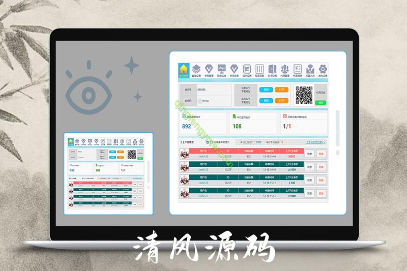吉利飞单机器人源码/吉利跟单APP智能软件/吉利软件官网-清风源码