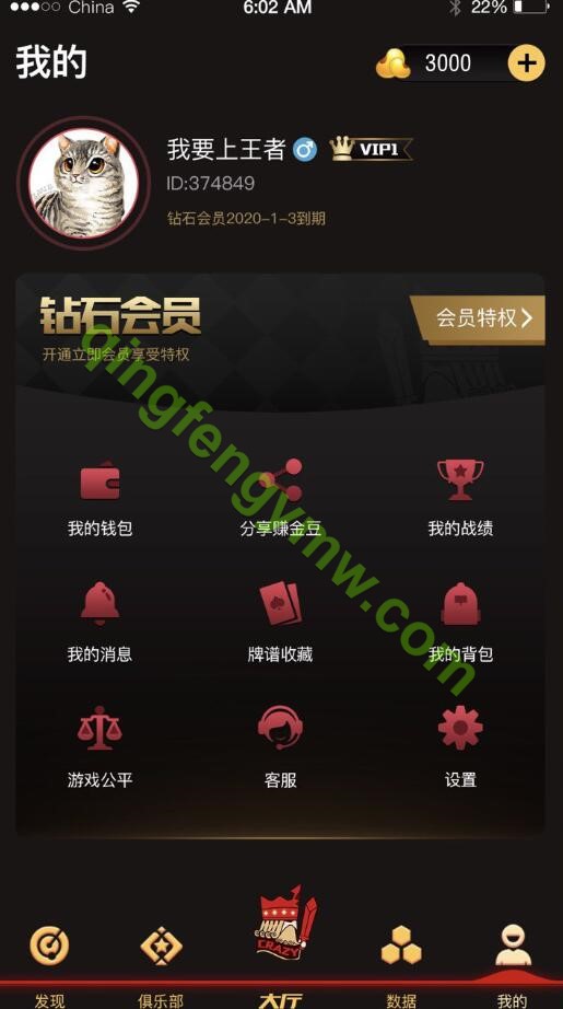 图片[3]-红色德州疯狂扑克源码/德州扑克源码/德州源码/带开发文档和搭建视频-清风源码