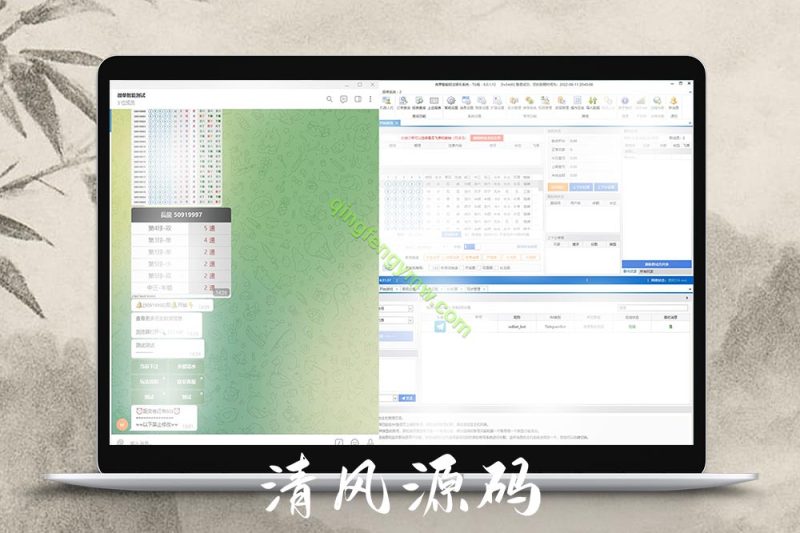 飞天机器人源码/飞单机器人源码/飞天机器人跟单APP智能软件/飞天软件官网-清风源码