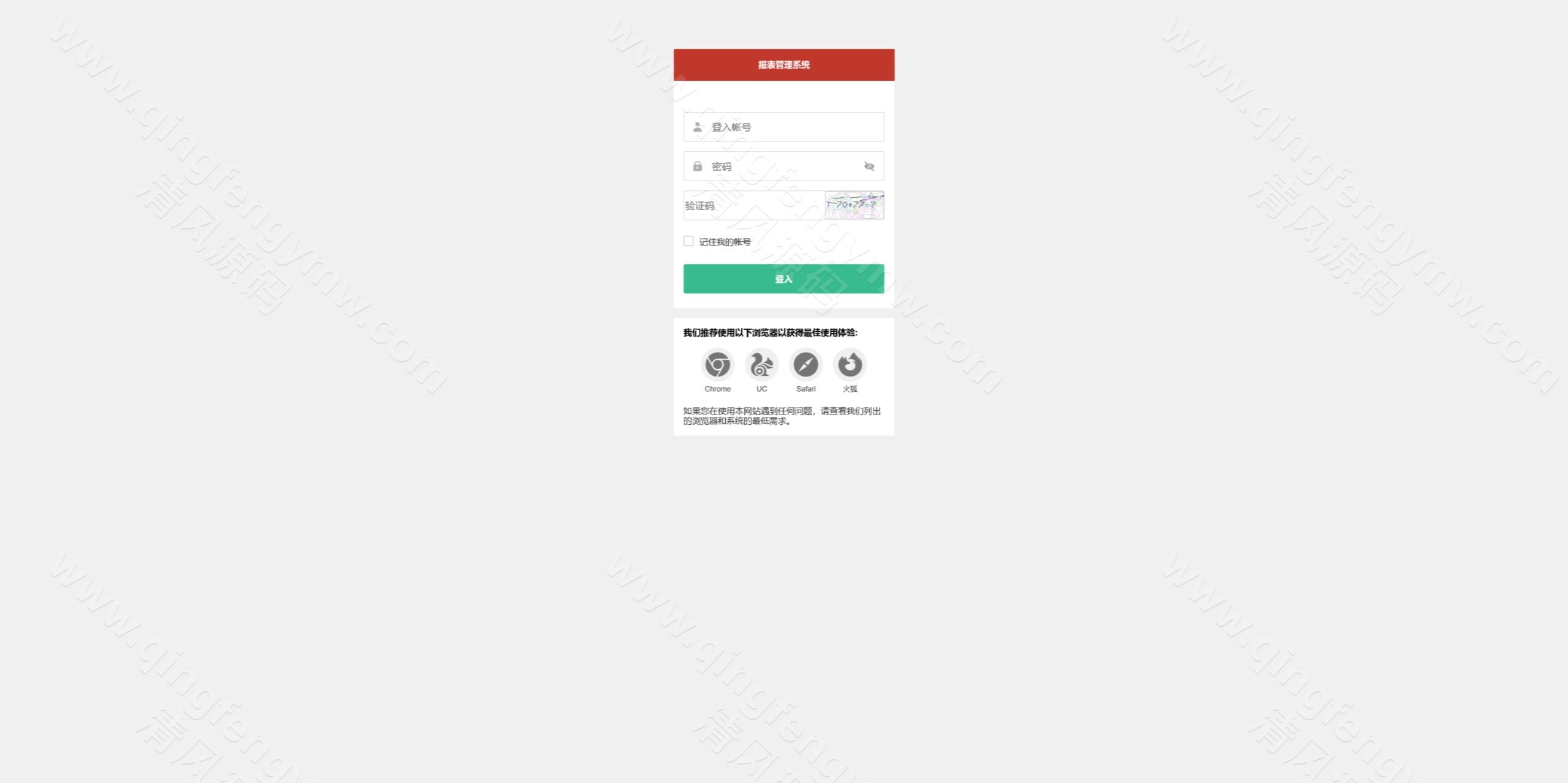 图片[13]-皇冠源码/皇冠体育源码/皇冠信用盘源码/世界杯/登0登1登2登3/后台修改注单-清风源码