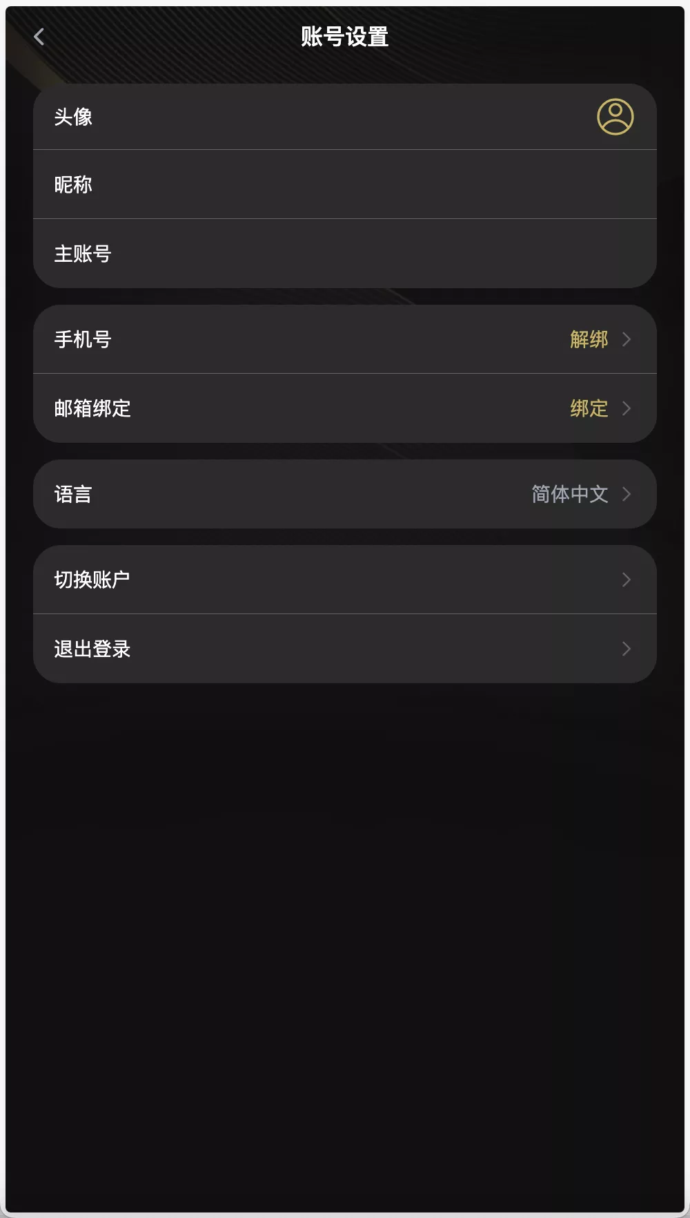 图片[5]-BitWell交易所源码 /全方位支持OTC、永续合约、期权、币币及秒合约交易，全开源（前端Uniapp+后端PHP）-清风源码