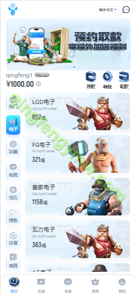 图片[2]-亚新体育源码/亚新体育综合盘源码/亚新体育BC源码/亚新体育现金盘源码/BC综合盘源码体育真人棋牌电竞彩票电子/多国语言/多种代币充值接口/vip功能/代理推广/运营版本-清风源码