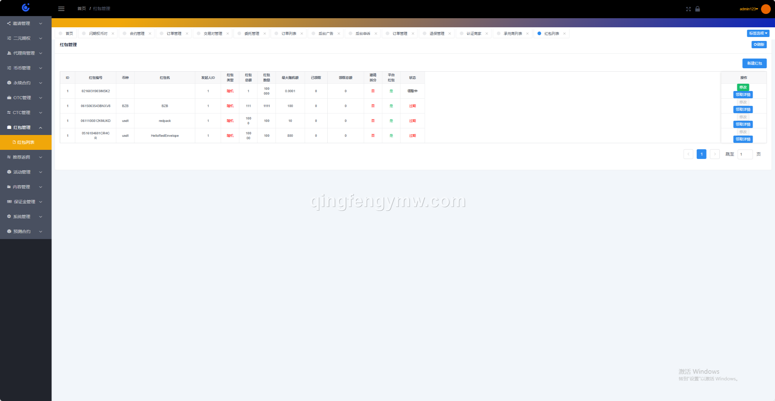 图片[42]-Tradedady交易所源码/永续合约/交割/期权/机器人/SaaS服务/商用百万并发-清风源码