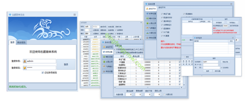 图片[4]-名爵飞单机器人源码/名爵跟单APP智能软件/名爵软件官网-清风源码
