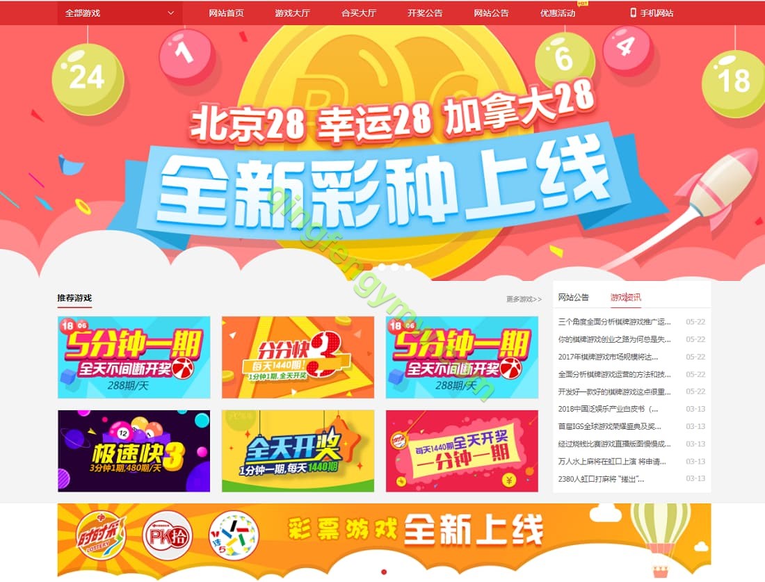 图片[17]-酷睿合买彩票源码系统官方6.0版本/亚博彩票源码/时时彩源码+发单机器人+USDT-清风源码