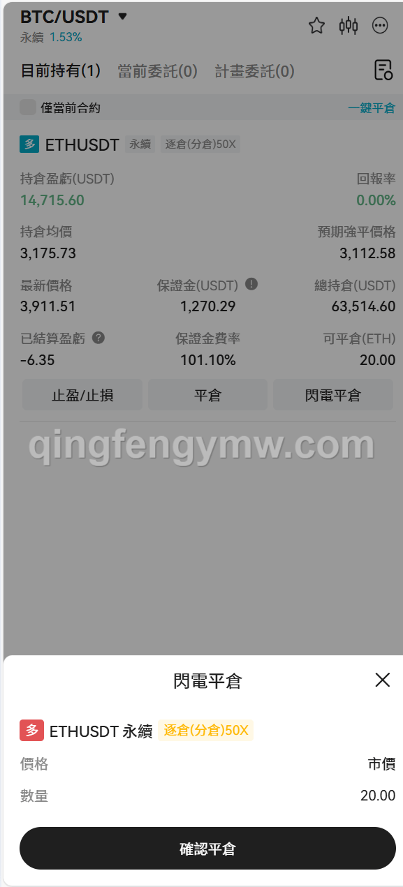 图片[4]-Bakkt多语言交易所源码/多语言期权系统/合约/永续合约/期权/交易所源码搭建/高端交易所/功能齐全/盲盒一元购/区块链外汇黄金-清风源码