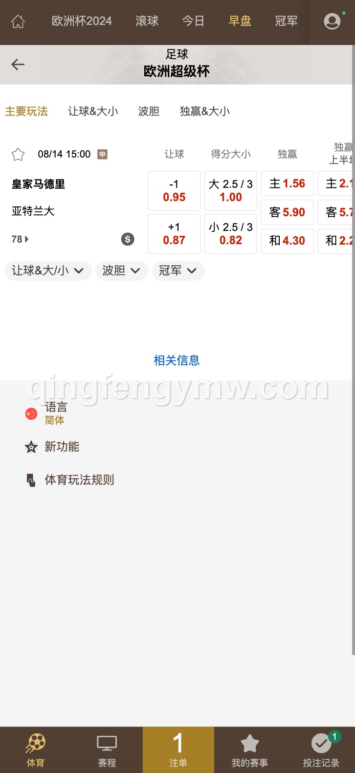 图片[4]-皇冠源码/皇冠体育源码/皇冠信用盘源码/登0登1登2登3-清风源码