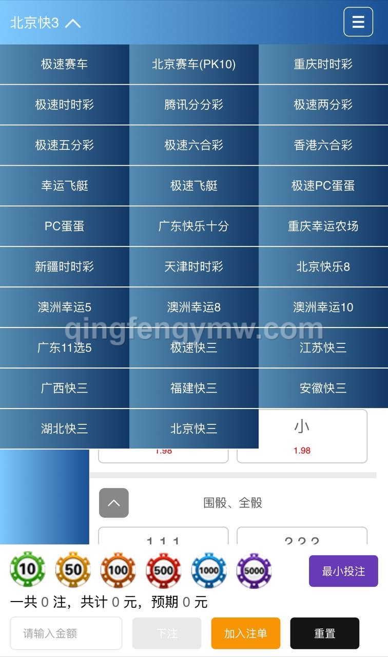 图片[4]-必发彩票源码/真人外围盘/AB盘/控制精准/独立代理/带真人接口-清风源码