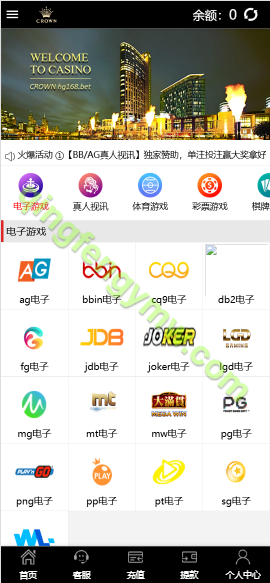 图片[1]-澳门金沙娱乐城源码/ 澳门金沙娱乐城综合盘源码/澳门金沙赌场/澳门金沙娱乐城app/实时返水/代理推广-清风源码